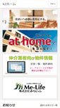 Mobile Screenshot of k2-home.com