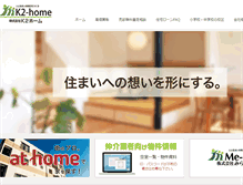 Tablet Screenshot of k2-home.com